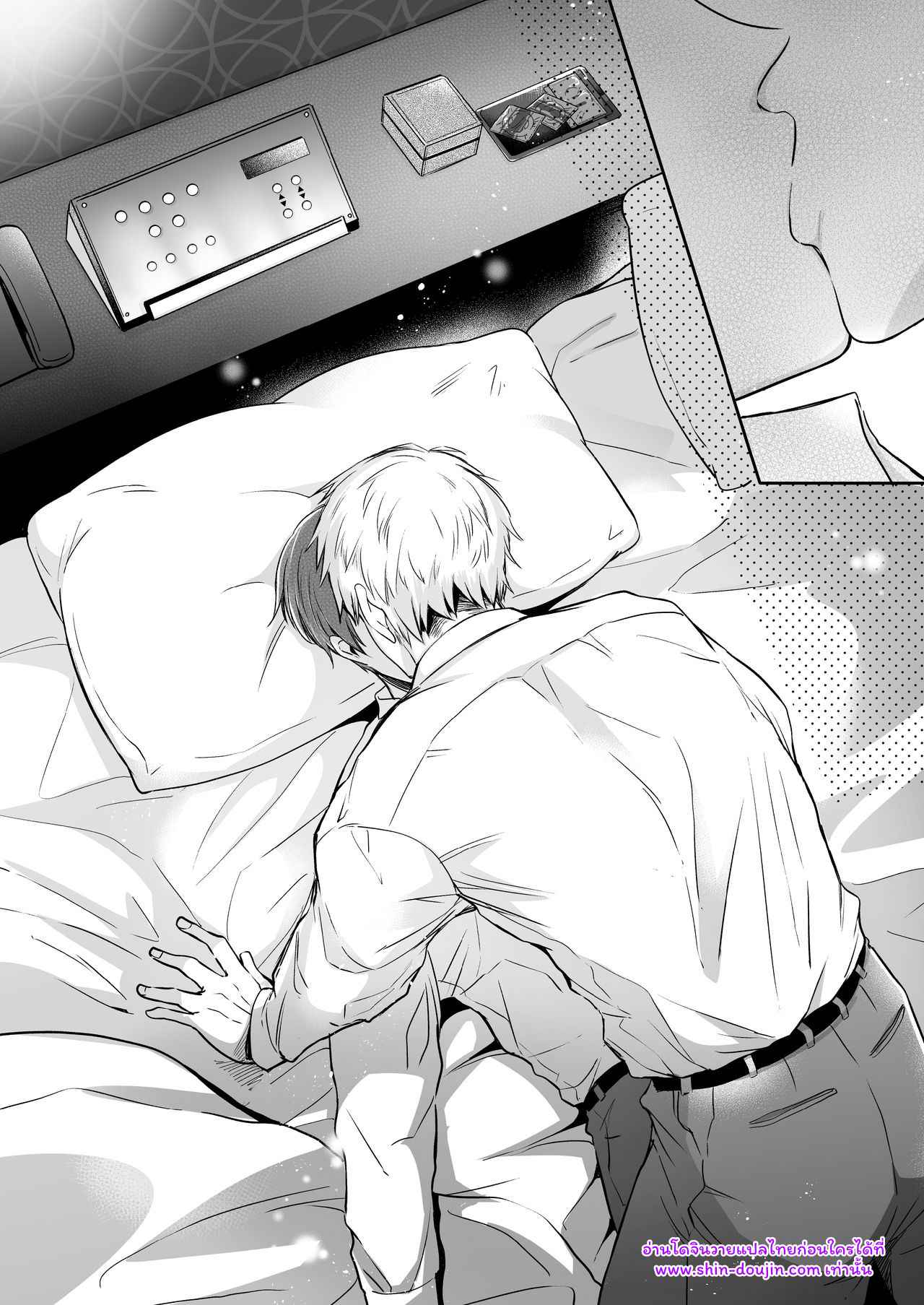 โรงแรมรักของเหล่ามนุษย์เงินเดือน 01